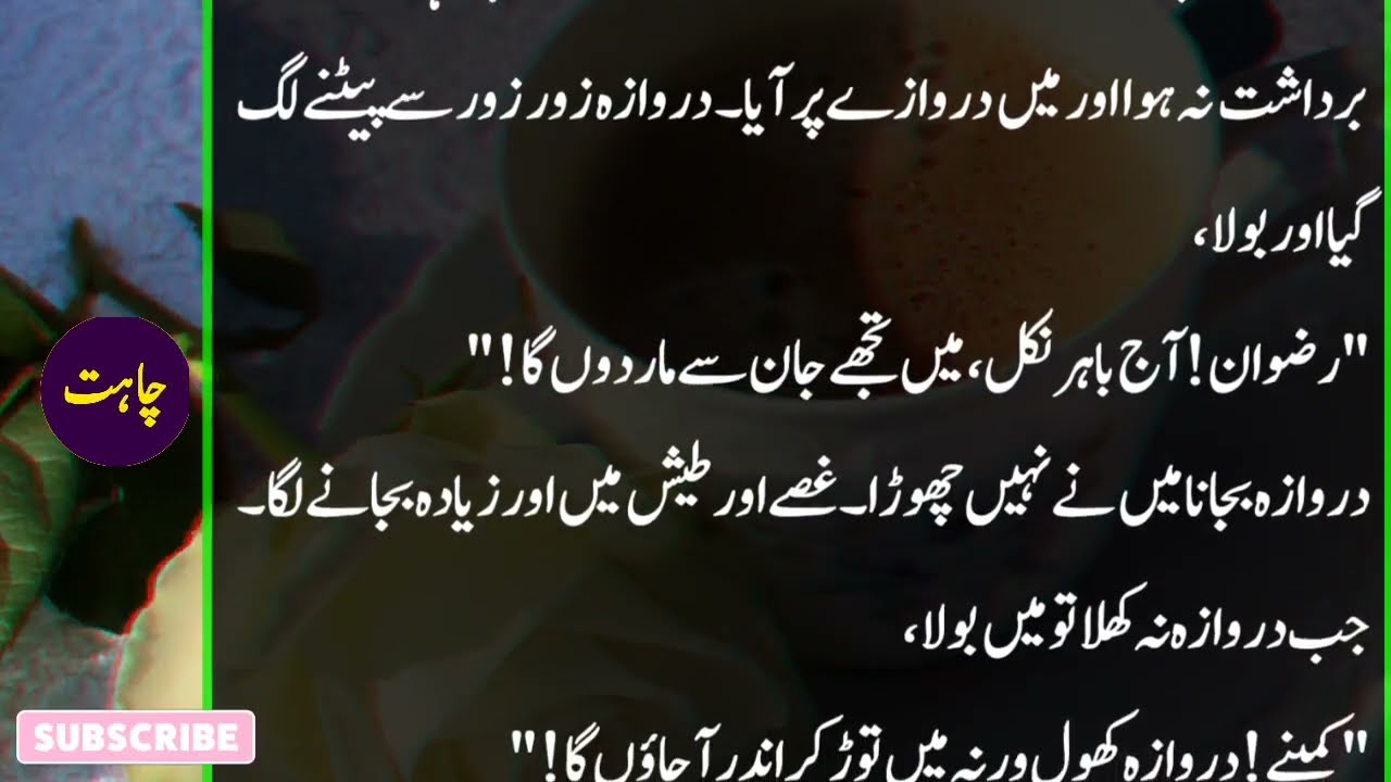 That day I came home early from collage || true story part 1