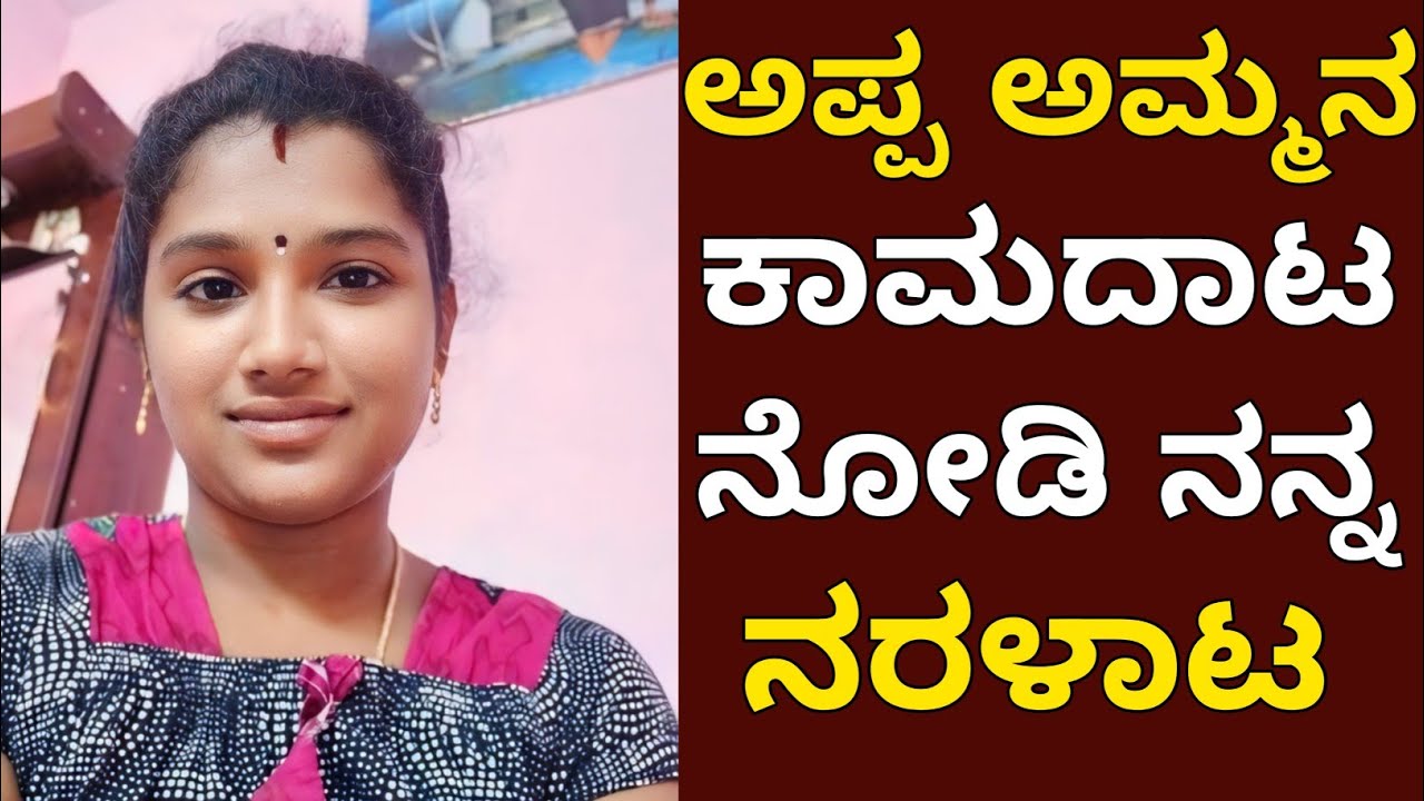 G SPORTS 26 T || Badukina jodi ||