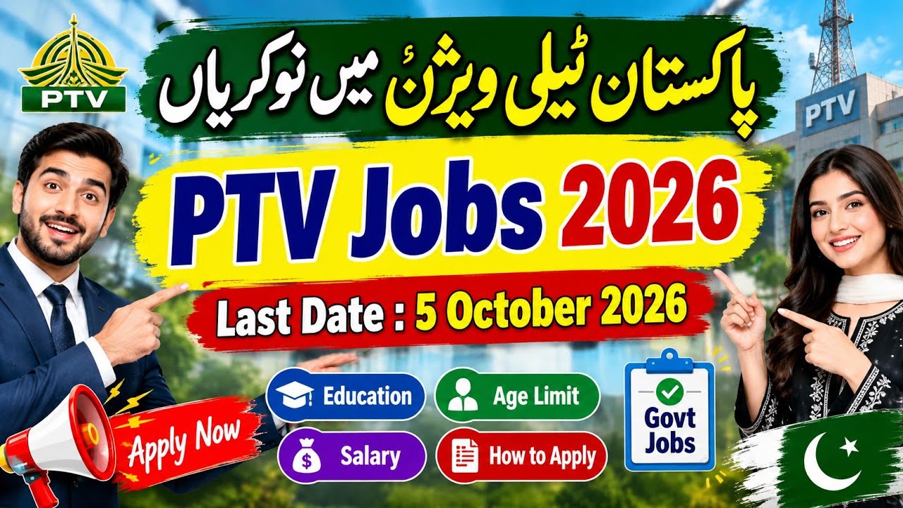 PTV Jobs 2026 | Pakistan Television Jobs | Apply Online | Latest Govt Jobs 2026