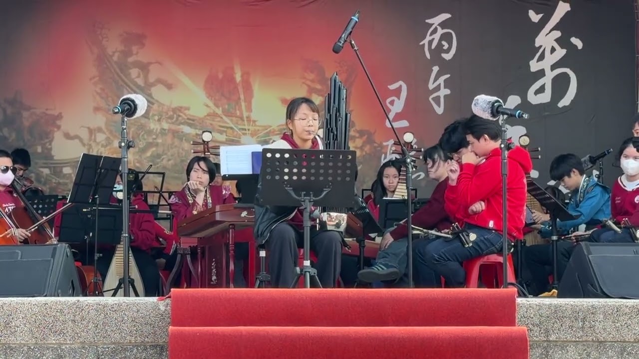初二團圓樂 馬到成功音樂會 #虹第三樂章 #省躬國小國樂團