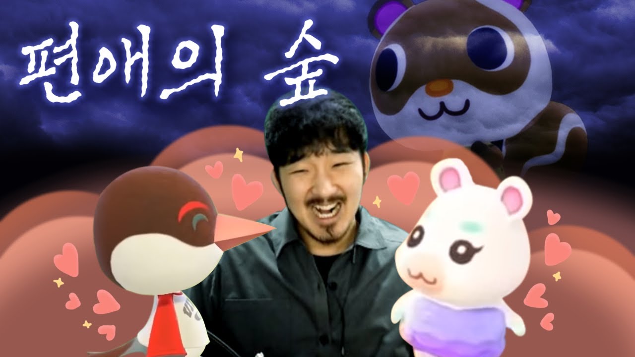 열손가락 깨물면 안아픈 손가락이 있더라