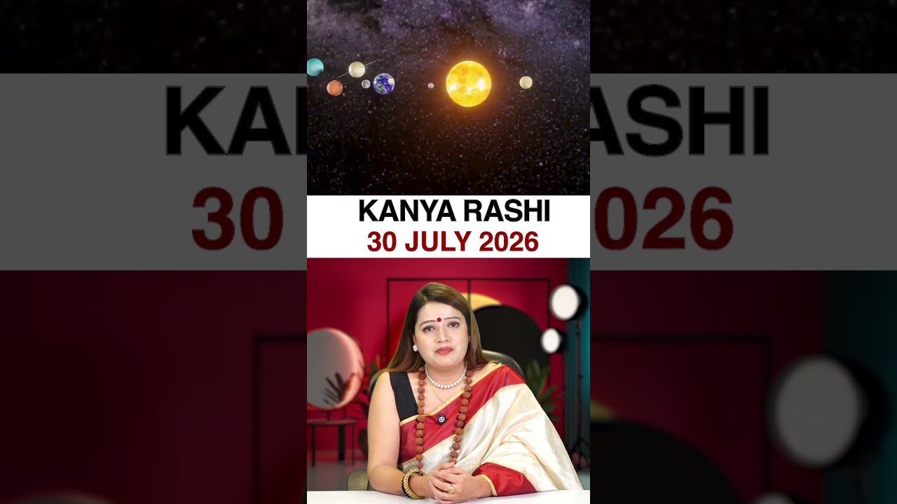 कन्या राशिफल 30 जुलाई 2026 | Mithun Rashi Horoscope