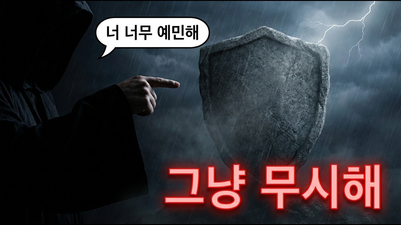 너 잘되라고? 자식을 망치는 부모의 말 한마디