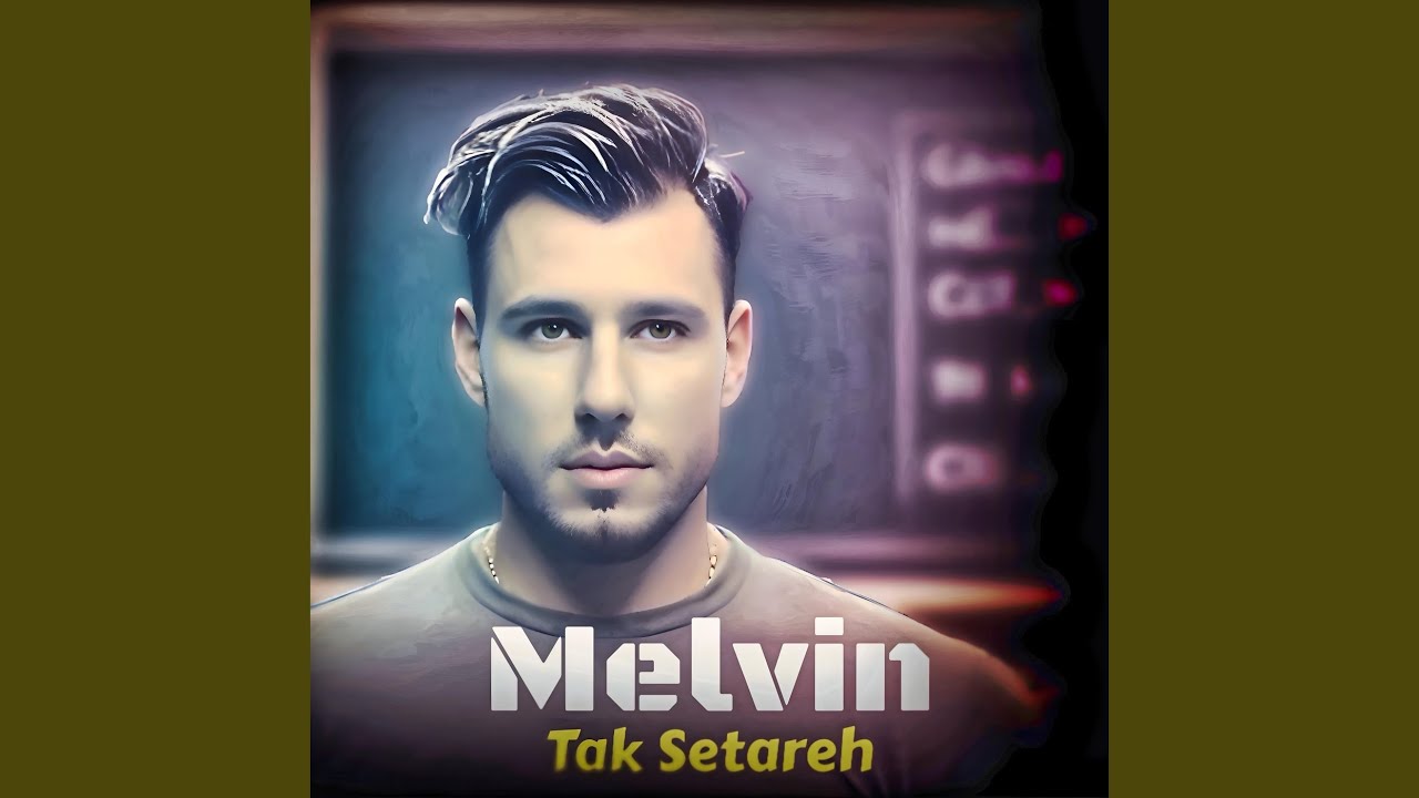 Tak Setareh