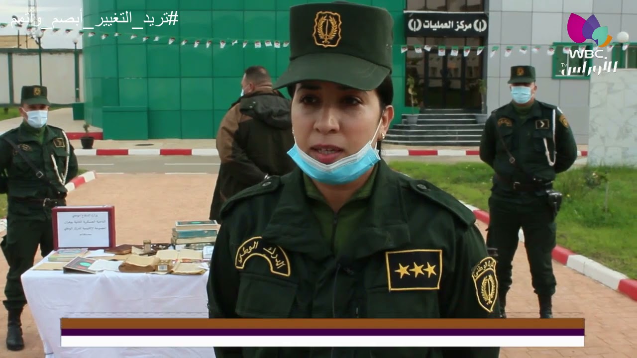 مستغانم / درك وطني
