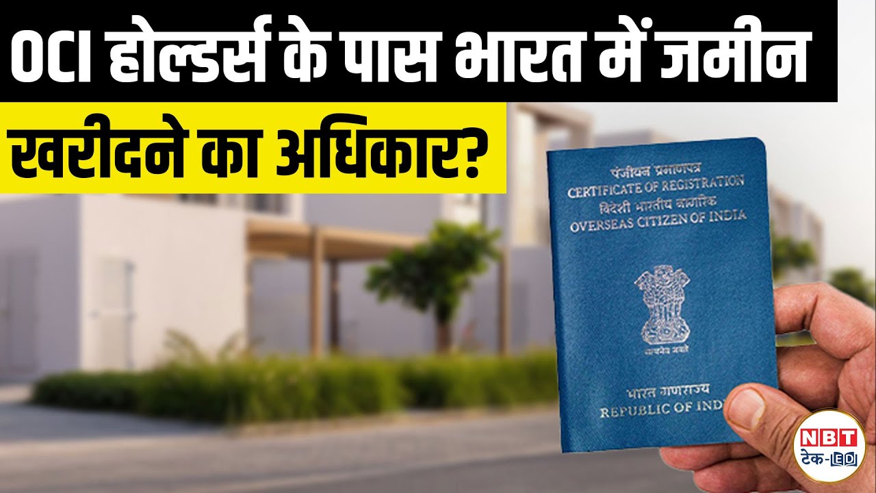 OCI Property Rules India 2025: Can OCI/NRI Buy Land or Become Co-Owner with Parents? Legal Guide