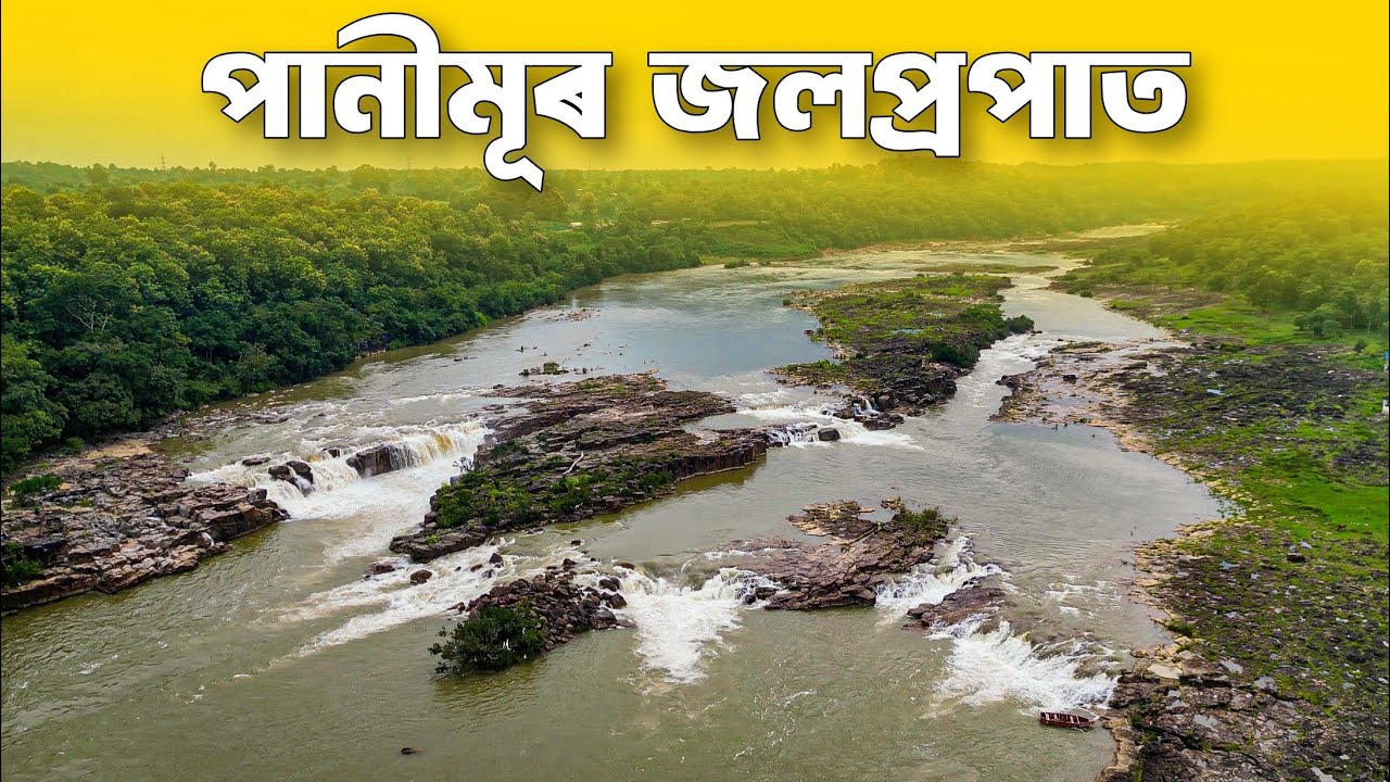 Panimur Waterfall DRONE VIDEO- Dima Hasao Assam