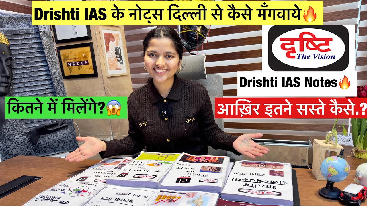 UPSC Drishti IAS Complete Notes Review🔥9 booklet कितने में मिलेंगी?How to purchase drishti booklist