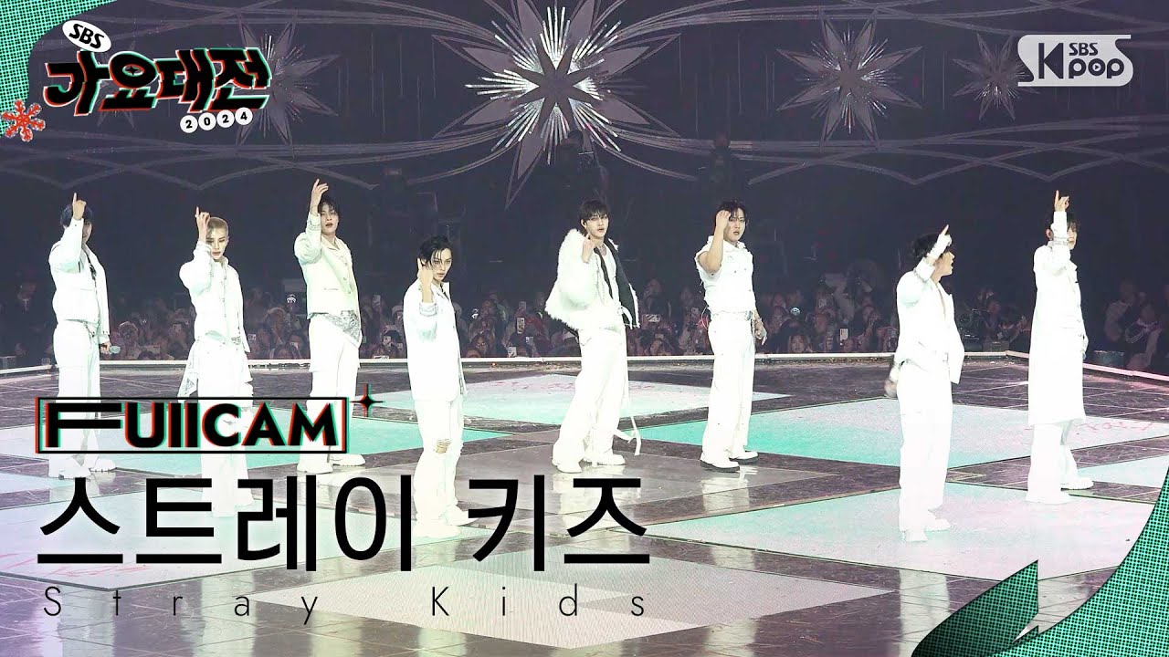 [2024 가요대전 4K] 스트레이 키즈 'Walkin On Water + Mountains' (Stray Kids FullCam)│@SBS Gayo Daejeon 241225