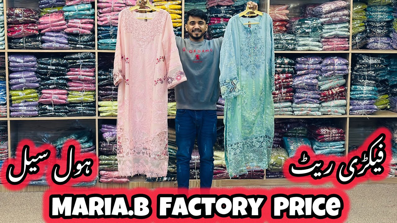 Maria.B Ready Made Suits Factory Price | Pakistani Wedding Wear Ready Made Dress Wholesale Price 