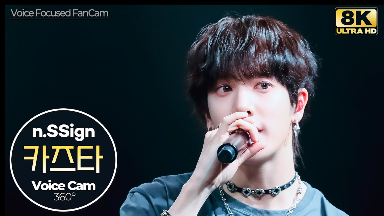 [8K🎧보이스캠] 엔싸인 카즈타｜Voice Focused FanCam (n.SSign KAZUTA - FUNK JAM)｜VoiceCam360˚