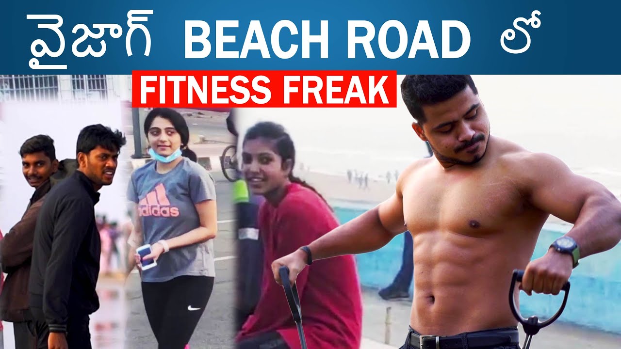 Public Reaction On Fitness Freak Telugu | India | Girls Reaction to fitness freak Telugu |