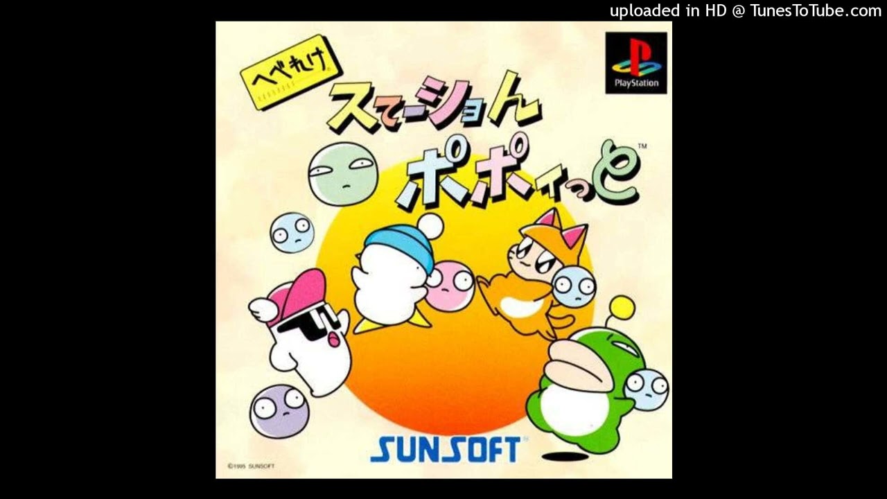 Hebereke Station Popoitto OST - Multiplayer Mode