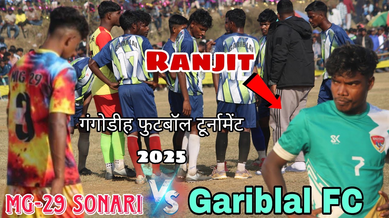 || MG-29 Sonari 🆚 Gariblal FC || Behatarin penalty shootout || At-GANGUDIH football tournament 2025