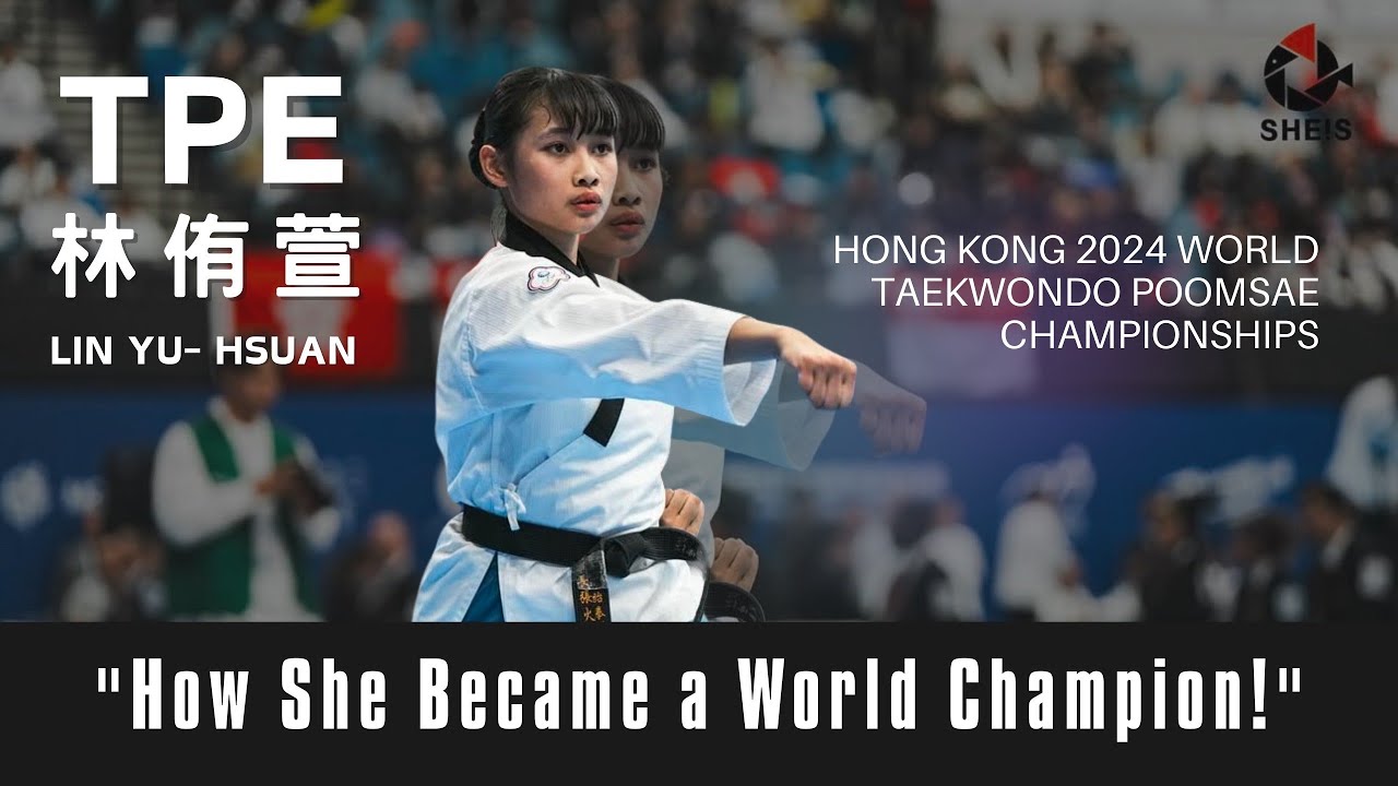 🇭🇰2024世界跆拳道品勢錦標賽紀錄片Ep.1｜一位世界金牌的誕生｜TPE林侑萱🥋
