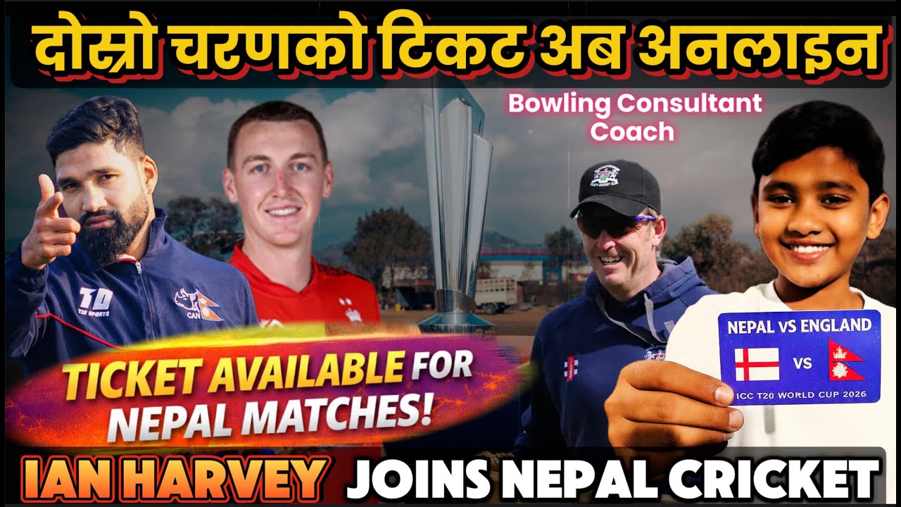 Big Surprise, Another Aussie Joins Nepal Cricket | Nepal Matches Tickets Available Now