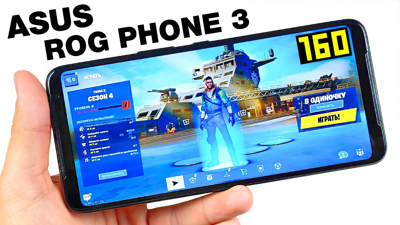ASUS ROG PHONE 3 (160HZ🔥) - В ИГРАХ 2020 ГОДА! 🔥 БОЛЬШОЙ ТЕСТ ИГР С FPS! + НАГРЕВ | GAMING TEST