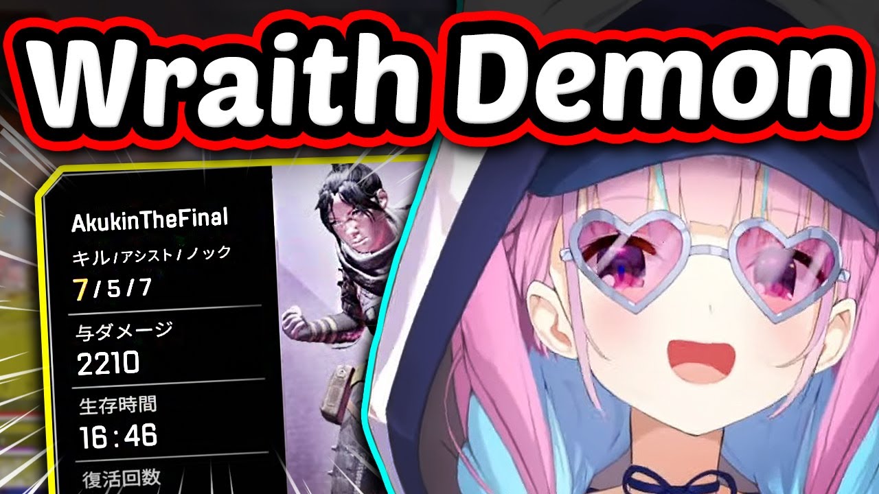Aqua's WRAITH is BACK! *30-30 Repeater Beast* (2nd Place Game) APEX Legends 【ENG Sub Hololive】