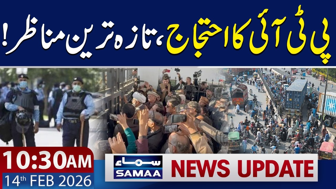 PTI Protest in Islamabad | Security on High Alert | Roads Blocked | 10:30 AM News Update | SAMAA TV