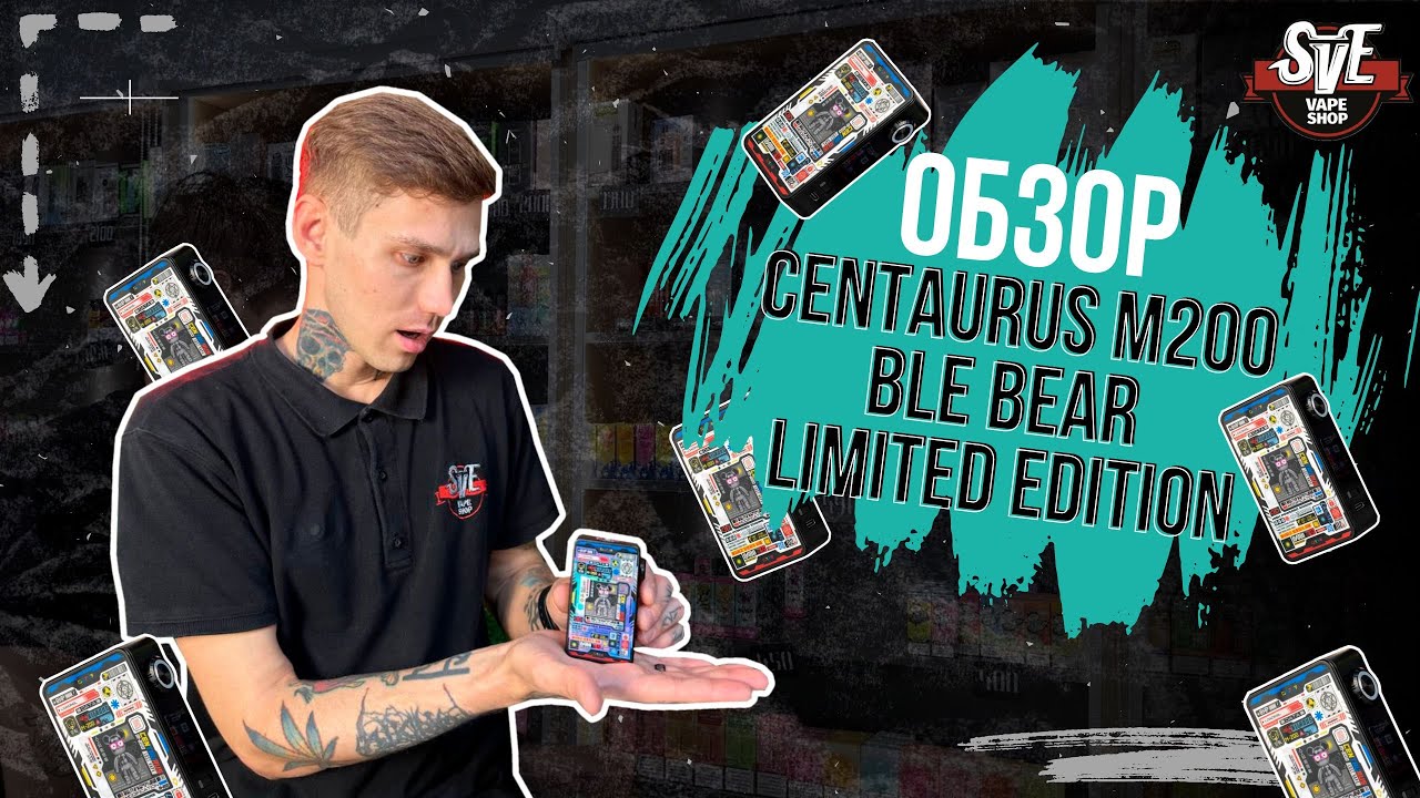 НЕВЕРОЯТНЫЙ ДЕВАЙС | ОБЗОР CENTAURUS M200