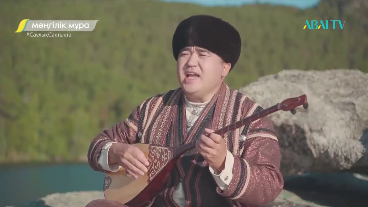 Мәңгілік мұра. Данияр Мұқан. Абайдың әні 