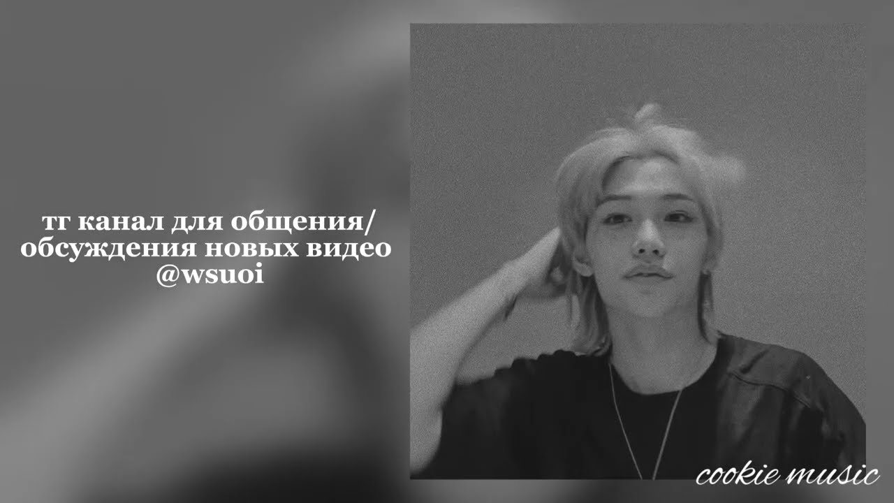 музыка для флешмоба
