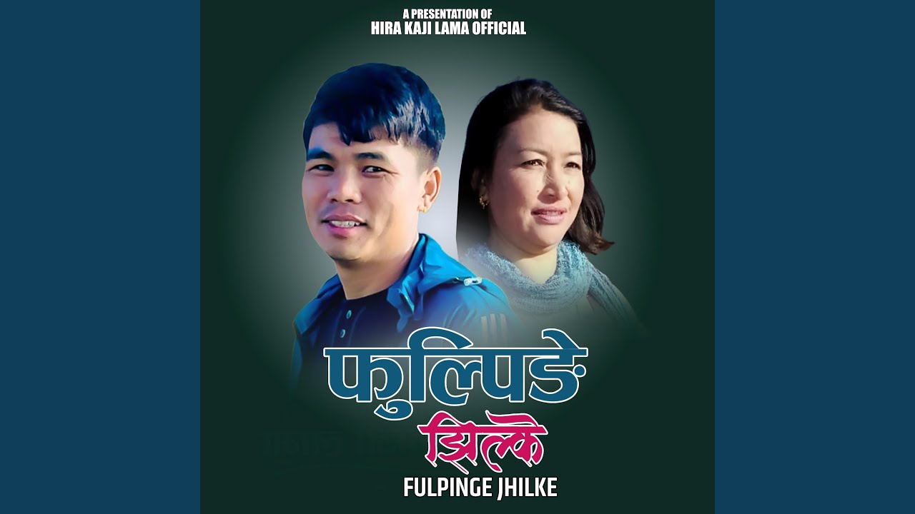 Fulpinge Jhilke