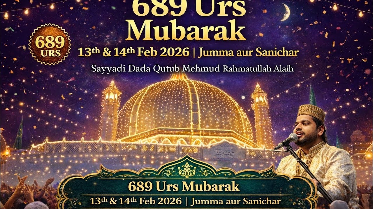 Saja Hai Mehmud Ka Sehra - Karanta Sharif Urs Special 2026 | Dada Mehmud Suharwardi | Aurora Tunes
