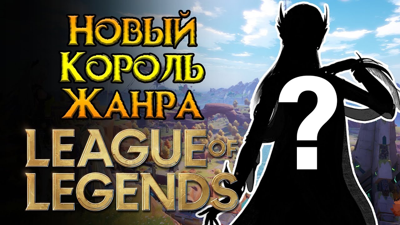 Самые популярные MMORPG 2023