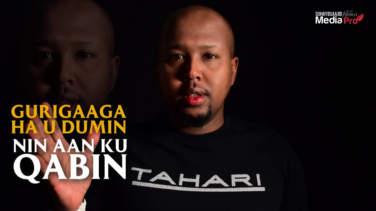 WALAASHAY GURIGAAGA HA U DUMIN NIN AAN KU QABIN  ᴴᴰ┇Ayub Axmed