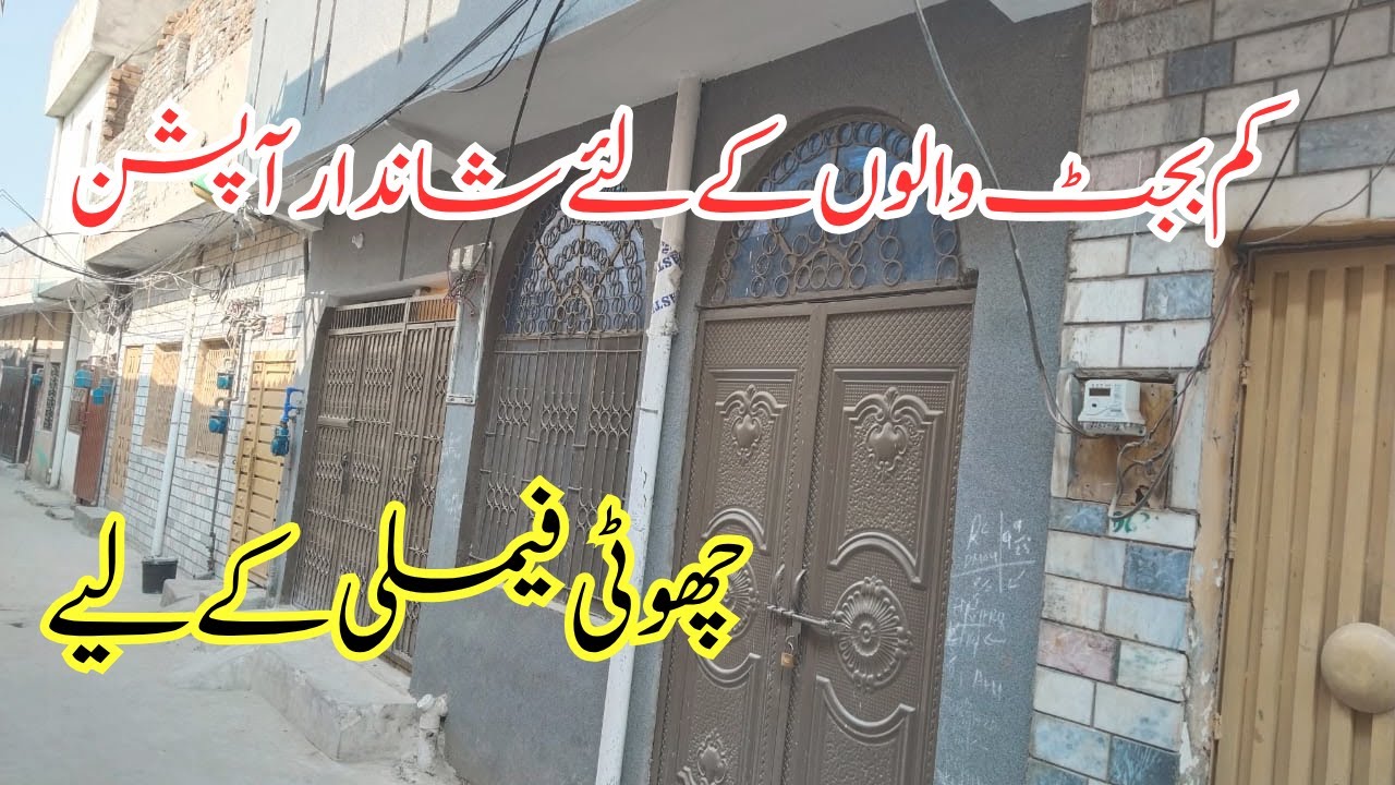 Low Budget Makkaan Sale For Small Family At Dhoke Sayidaan Road Rawalpindi 03215907818 | A K Mughal