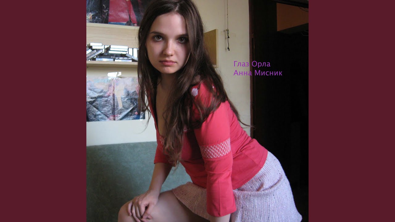 Про любовь (Вариант 3)