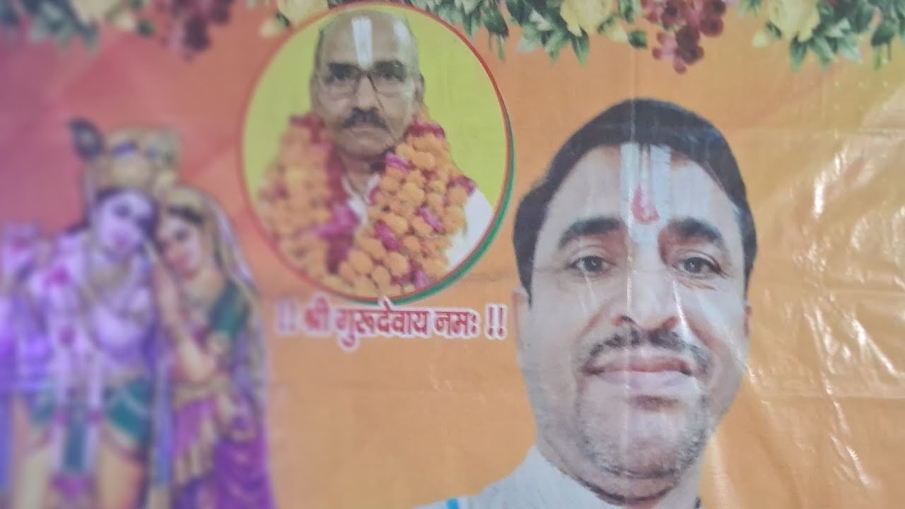 अल्प सुत योग, पुत्र भंग योग पर चर्चा Maa Astro Worship by Acharya Adarsh Shukla  is live