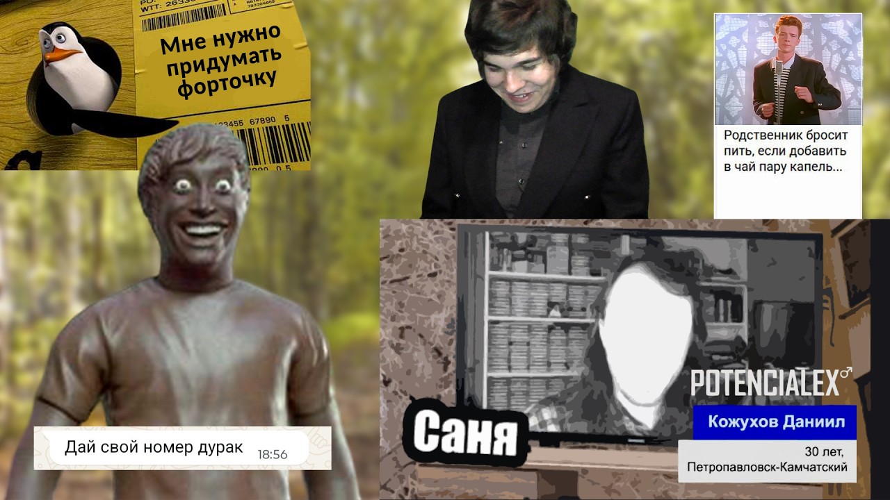 Мартовская охота на мошенников! (12.03.2026)
