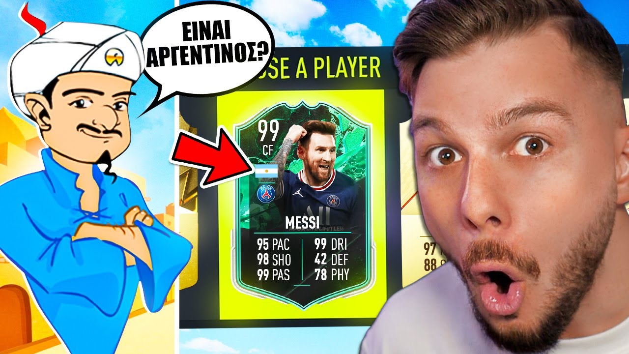 O Akinator Καθορίζει Το FUT Draft Μου!