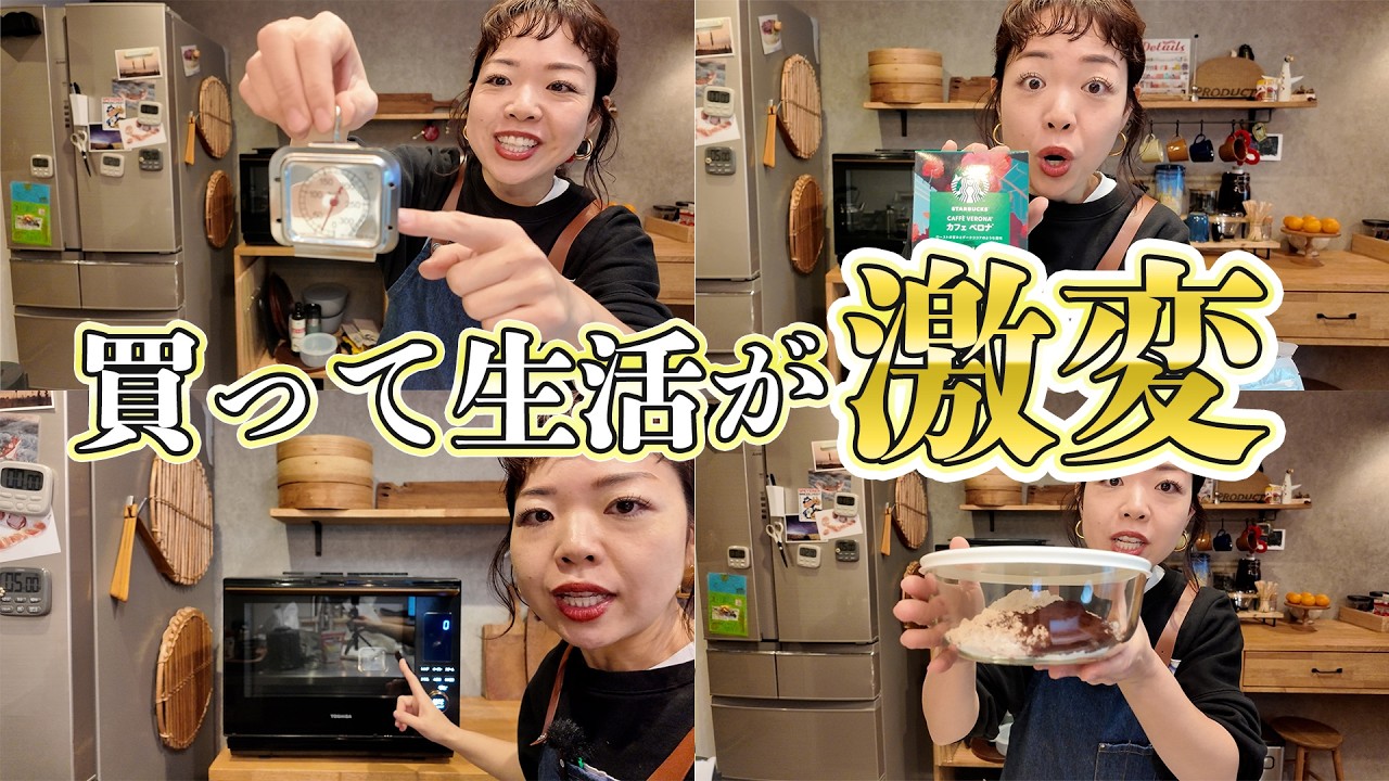 【ベストバイ】パン講師本気の2025年BEST BUY18選！