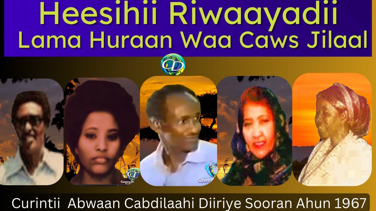 Heesihii Riwaayadii  Lama Huraan Waa Caws Jilaal  | Curintii Ab. Cabdilaahi Diiriye Sooran Ahun 1967