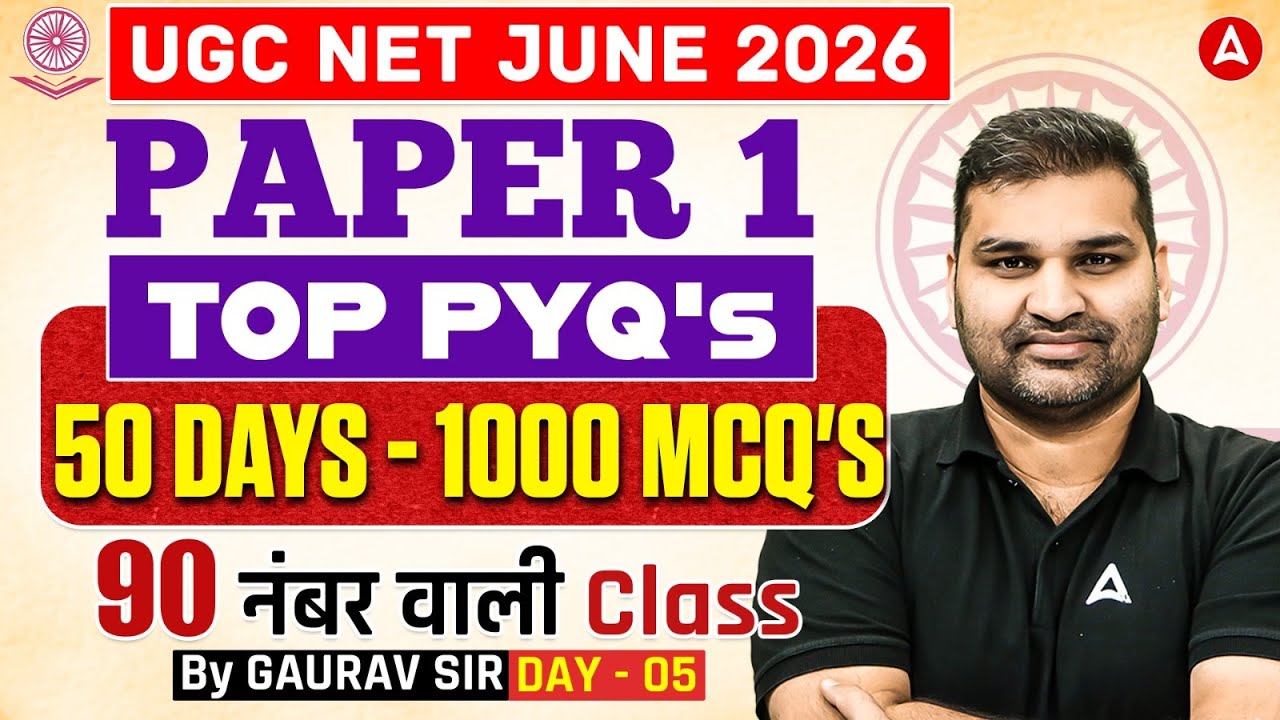 UGC NET Paper 1 | UGC NET Paper 1 Previous Year Questions | UGC NET Paper 1 Top 1000 PYQs