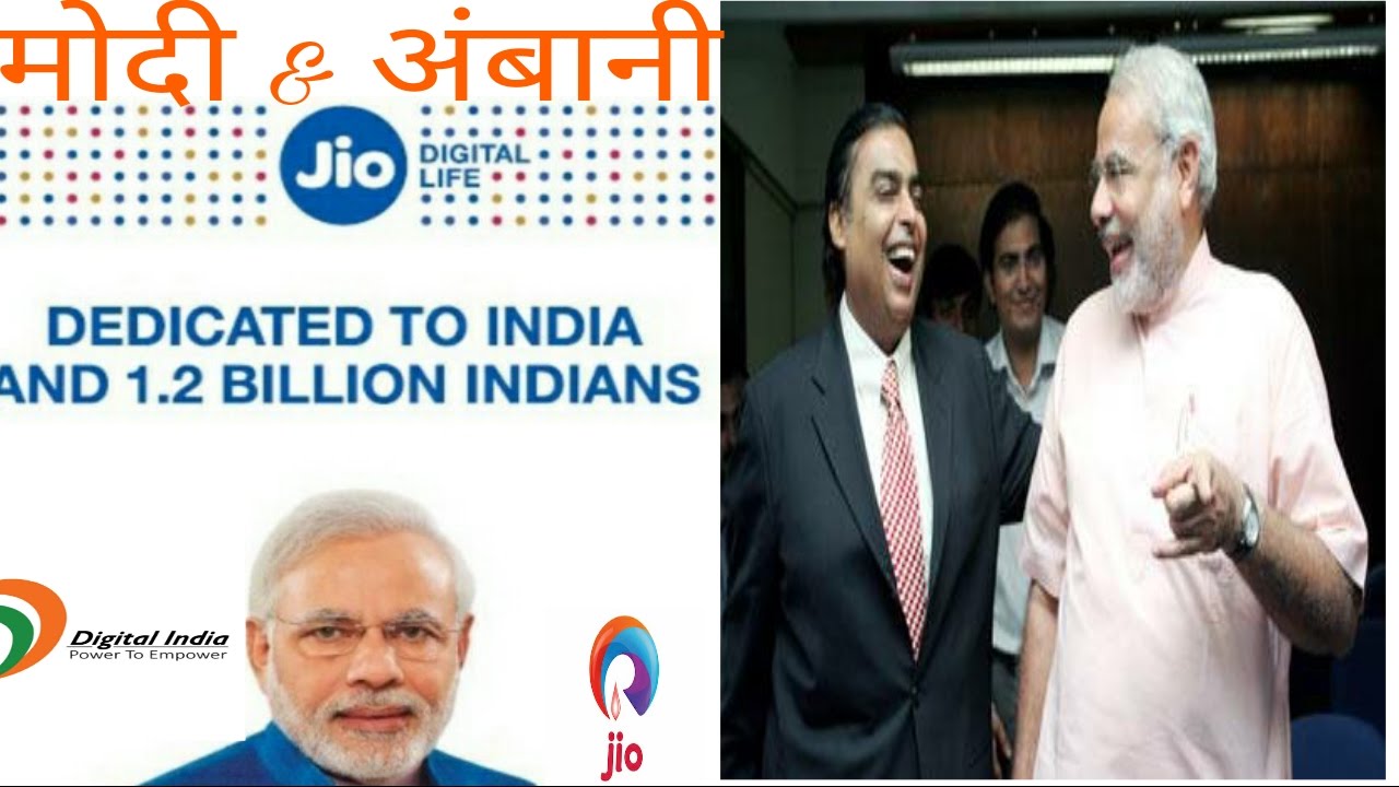 Jio modi
