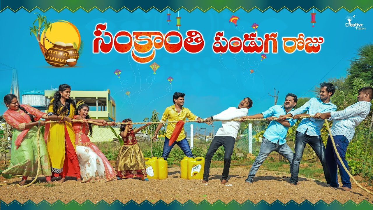 Sankranthi🌾Aata 2🥰| Panduga special 😘