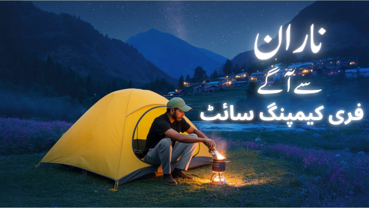 &ldquo;Best Free Camping Location in Naran | Dumduma Village Travel Guide&rdquo;
