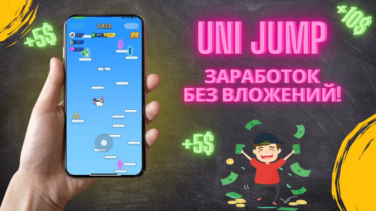 Uni Jump &mdash; Заработок TON в Telegram Без Вложений! Как Играть и Получать Криптовалюту?