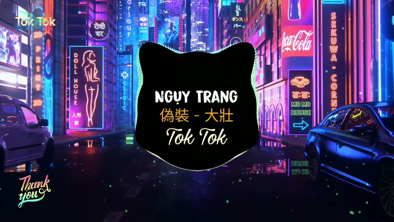 偽裝 Ngụy Trang - 大壯 Đại Tr&aacute;ng || Dj Remix || Bản Nhạc Hot Douyin / TikTok .