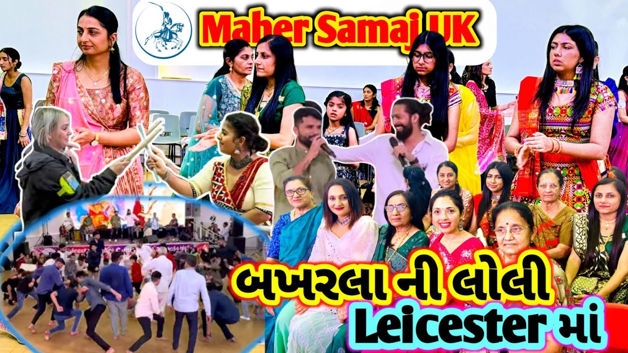 Bakhrla Ni Loli UK Ma || Maa Sathe Navratri Ma || Navratri Day 07 || #uknavratri #rsfamilyuk