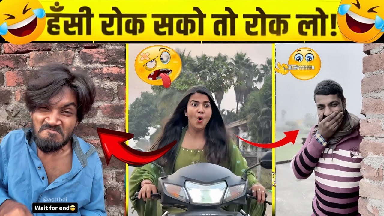 Funny Video😂। New Funny Video😁। Instagram Funny Video😆। Comedy Video🤣। New Comedy Video😂। Tiktok 