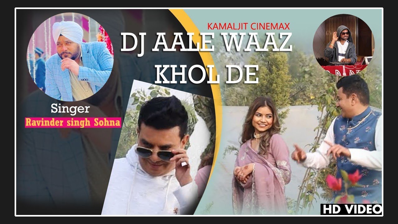 DJ Aale Waaz Khol  De #haryanvidjsong