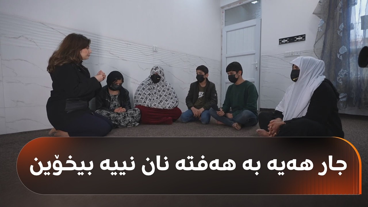 بەرپرسیاری رەمەزان؛ ماڵباتی ئەو منداڵەی بە رۆنی گەرم سووتێنرا هەژارن و چیرۆکی تراژیدیایان هەیە