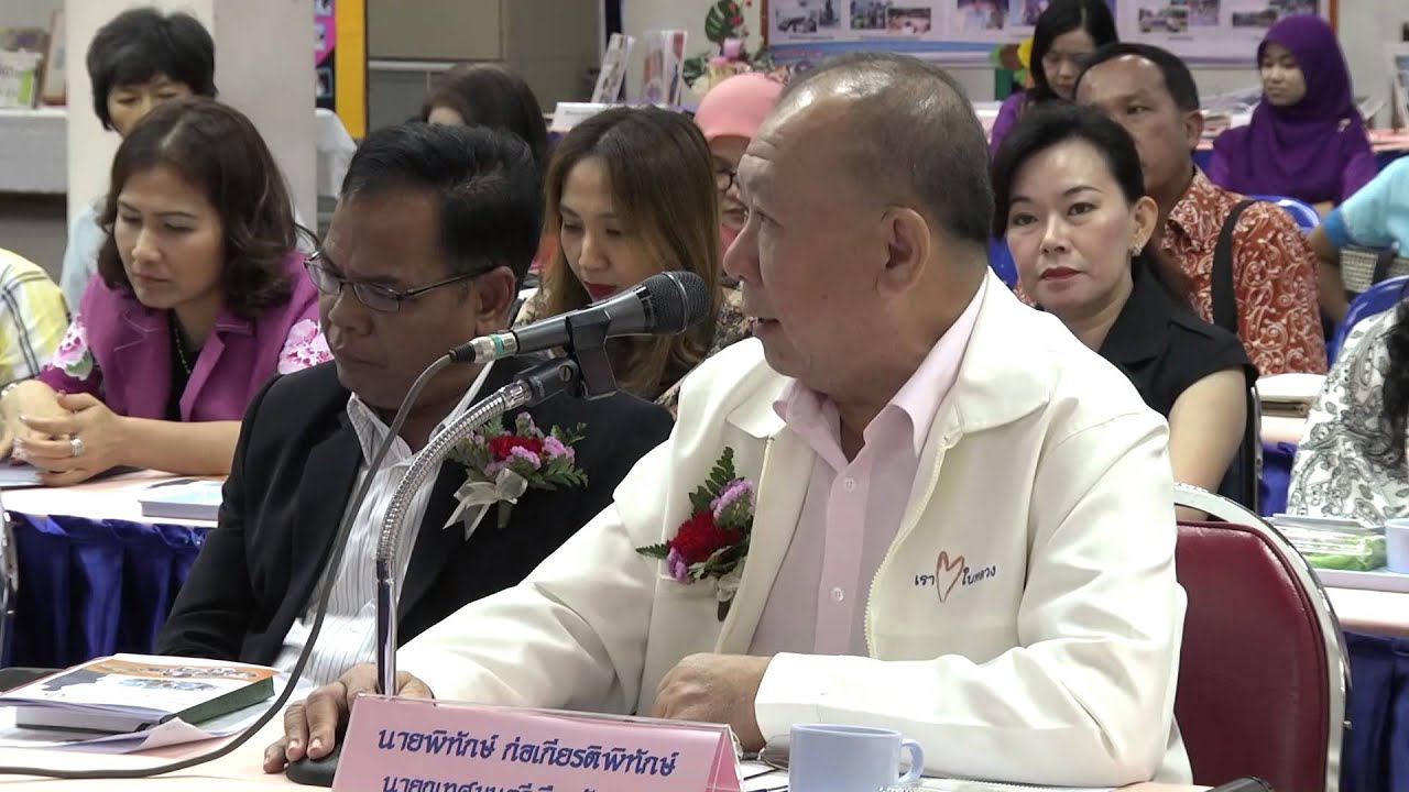 การประเมินโรงเรียนสาธิตมหาวิทยาลัยสงขลานครินทร์