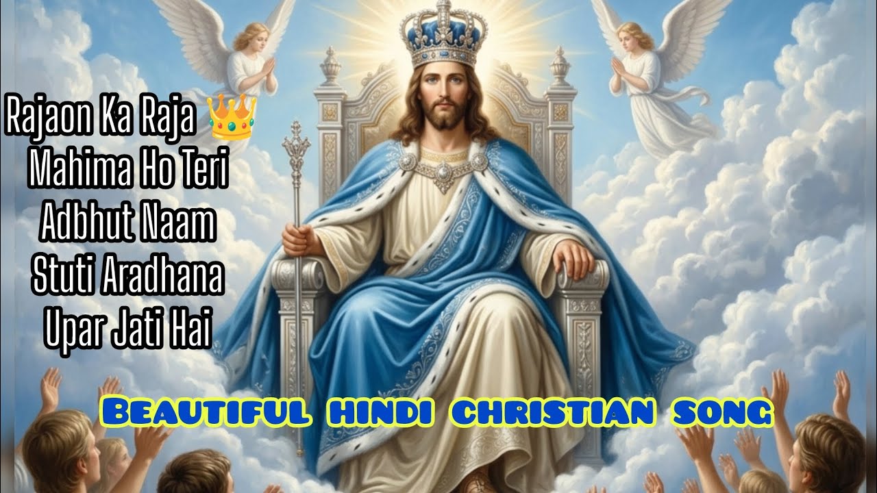 Collection of Beautiful Hindi Christian Songs ✝️Rajaon Ka Raja to Stuti Aradhana | Worship Playlist