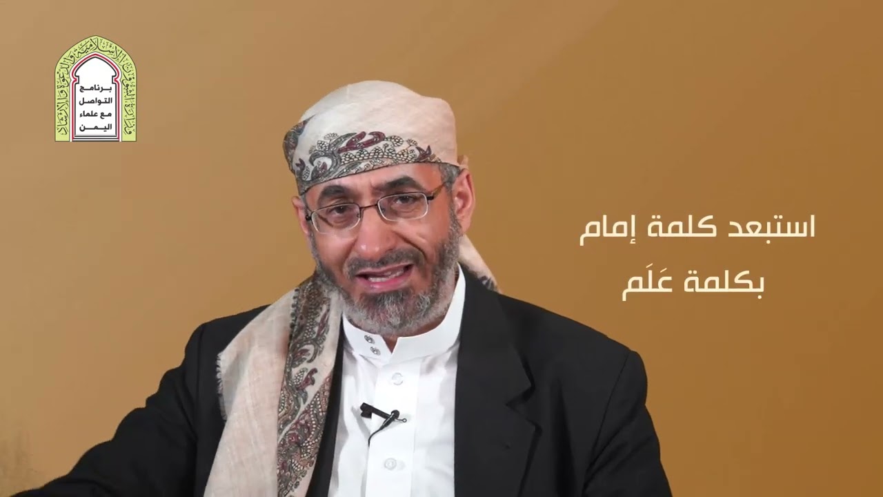 شبهات حوثية : مزاعم الحوثي بضرورة وجود واسطة بين الله وعباده